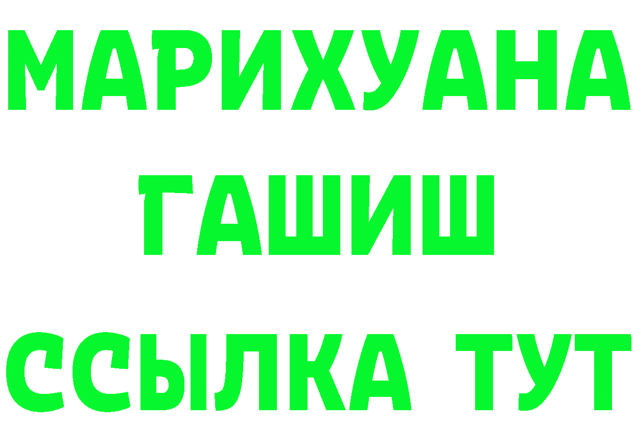 Героин гречка tor это кракен Ермолино