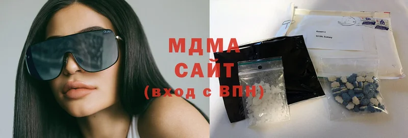 MDMA Molly  наркошоп  Ермолино 